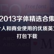 800820天齐网图库两个