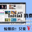 今天晚上香港开什生肖号的码?